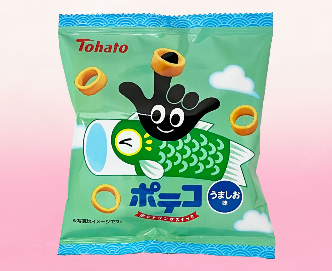 こどもの日ポテコ