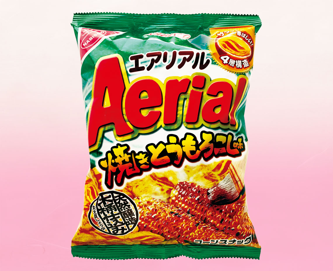 エアリアル焼きもろこし味