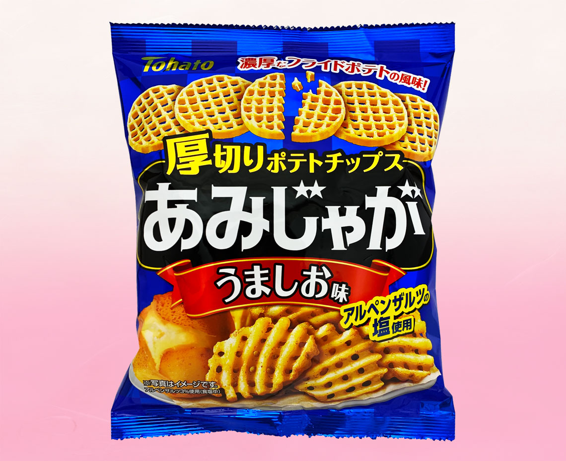 あみじゃがうましお味