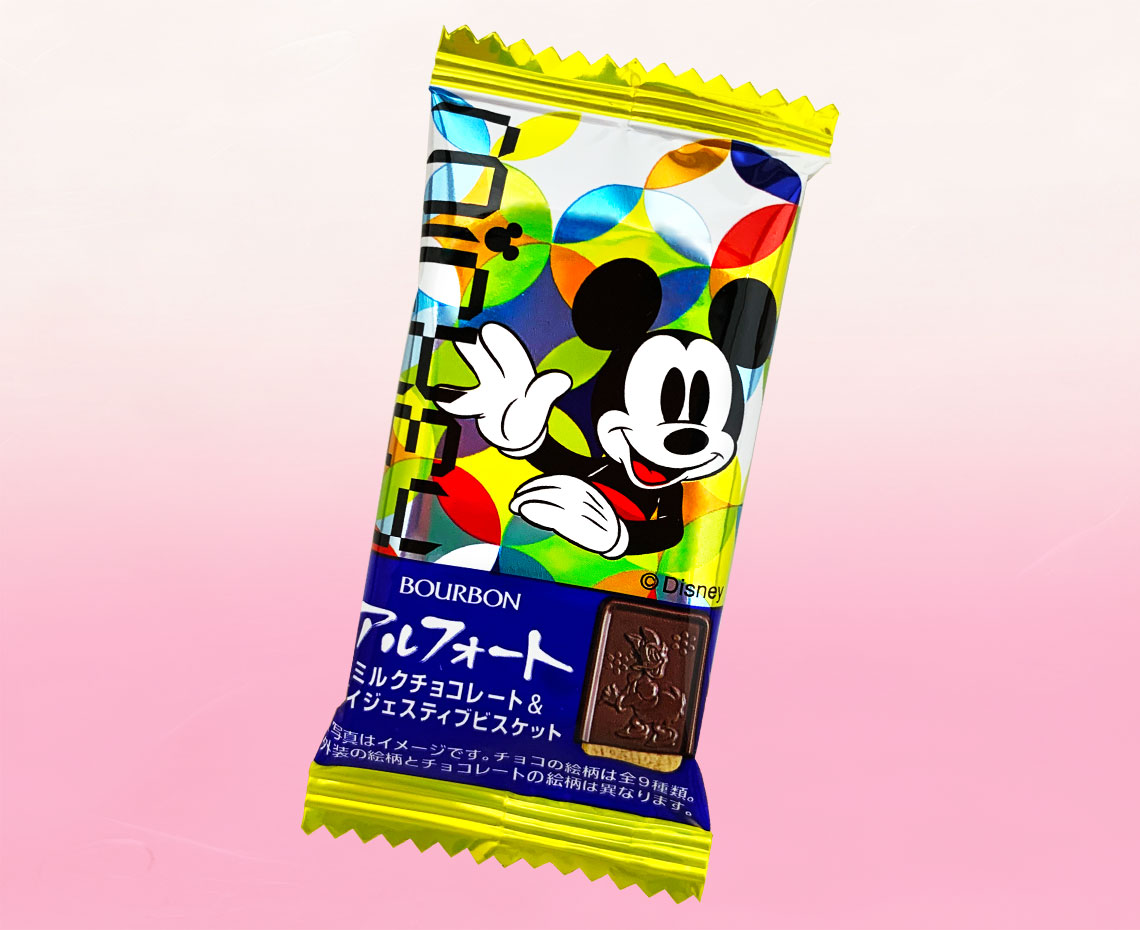 ディズニーアルフォート