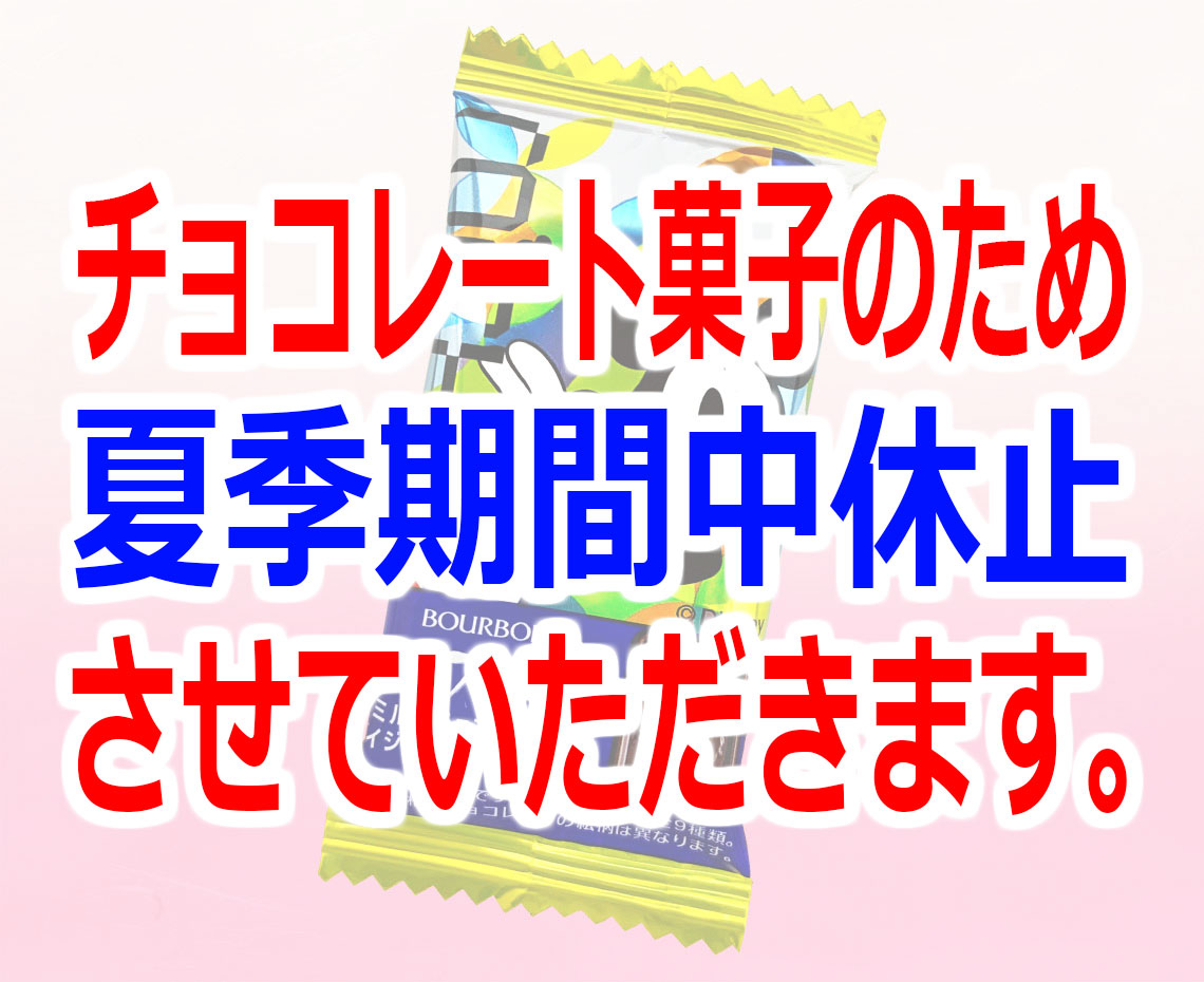 ディズニーアルフォート