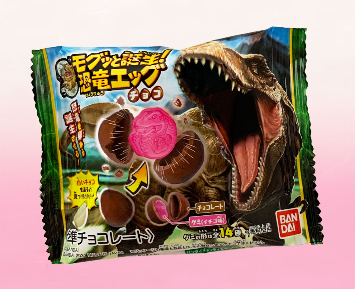 モグッと誕生！恐竜エッグチョコ