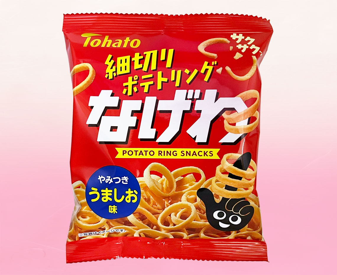 なげわやみつきうましお