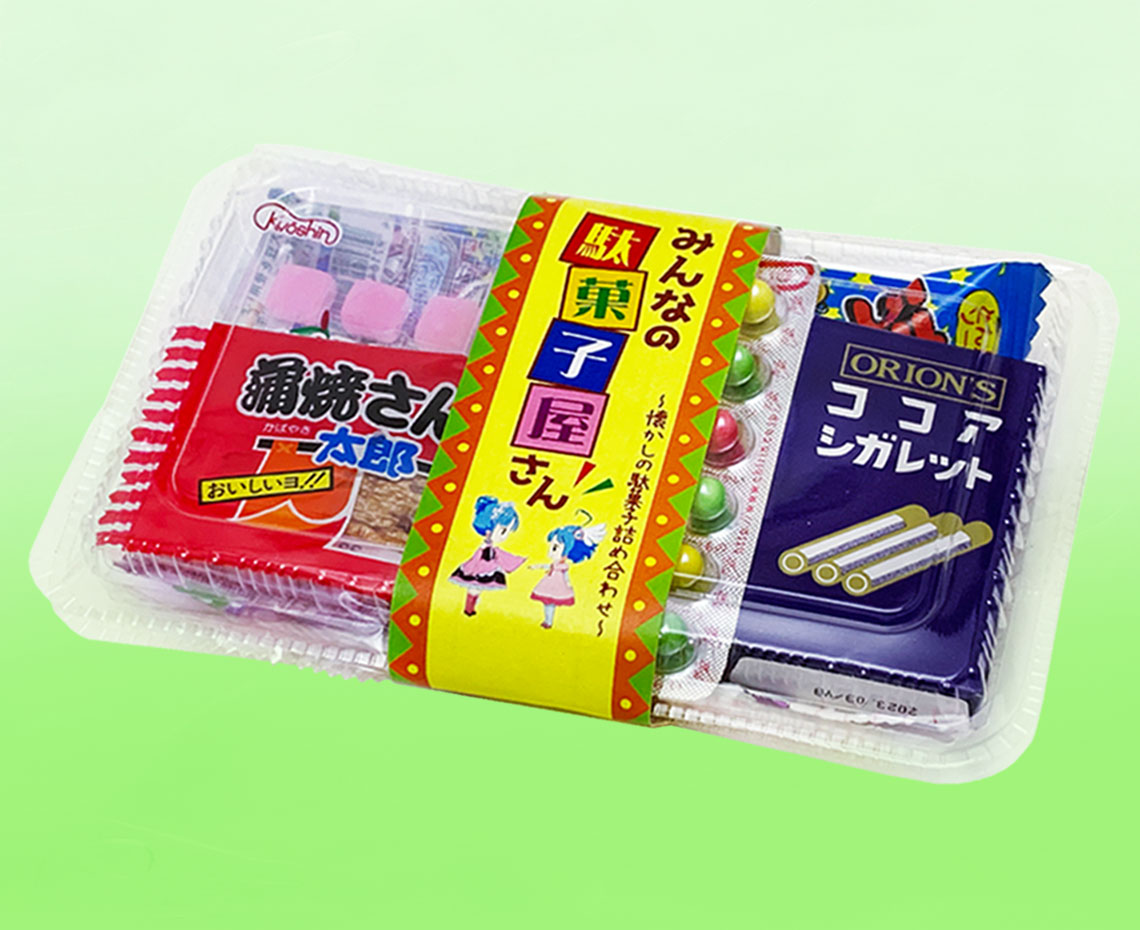 みんなの駄菓子屋さん