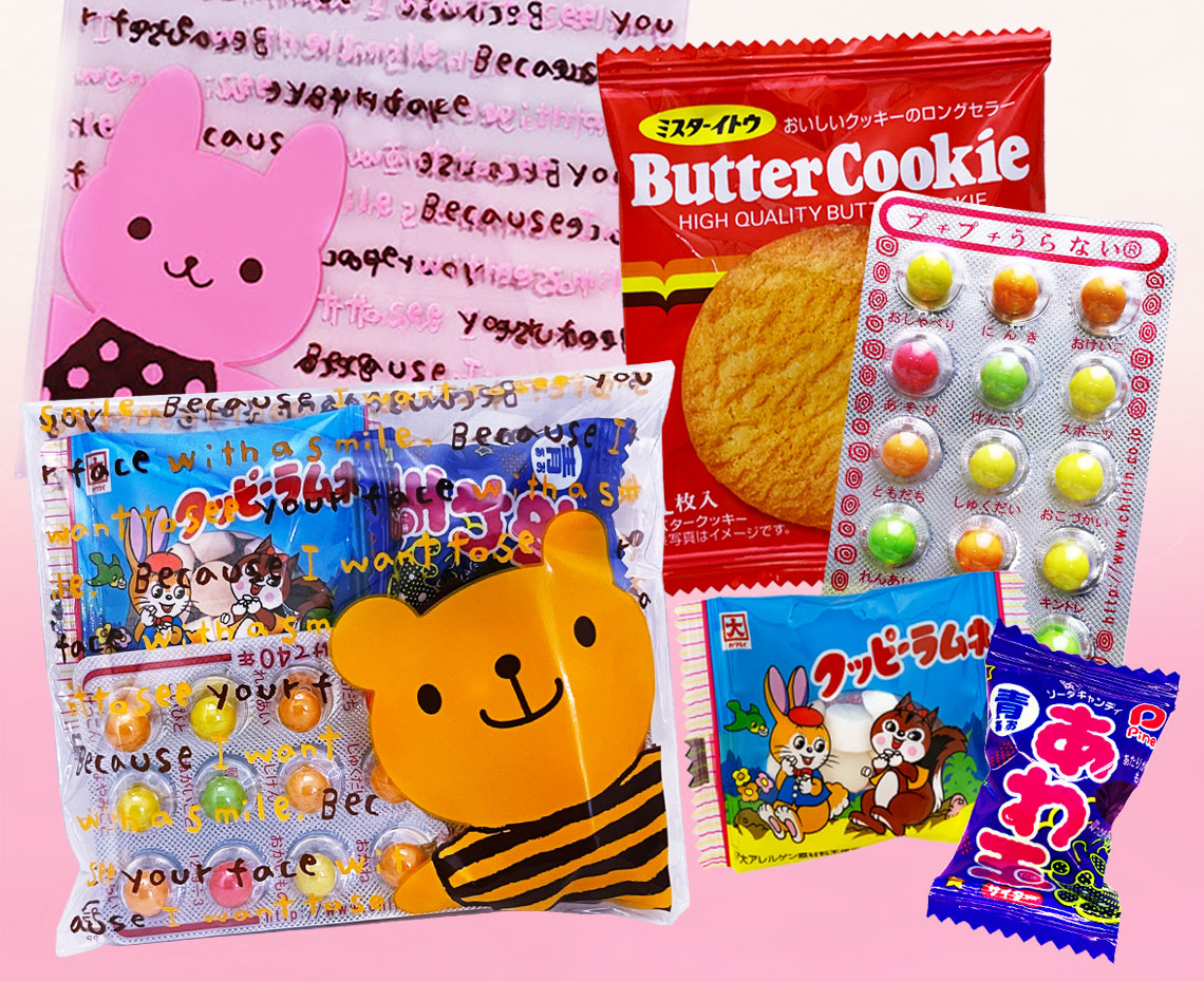 かわいいミニミニギフト