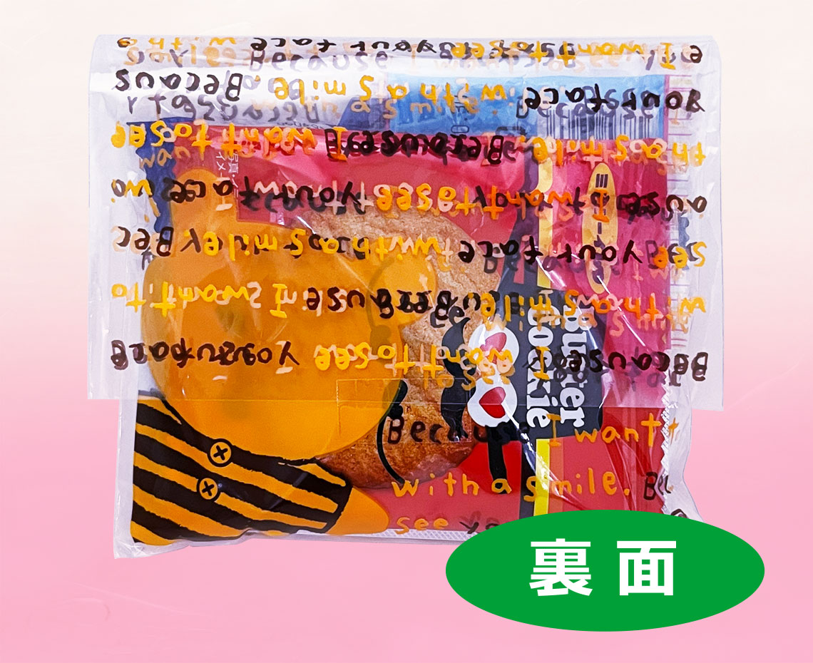 かわいいミニミニギフト