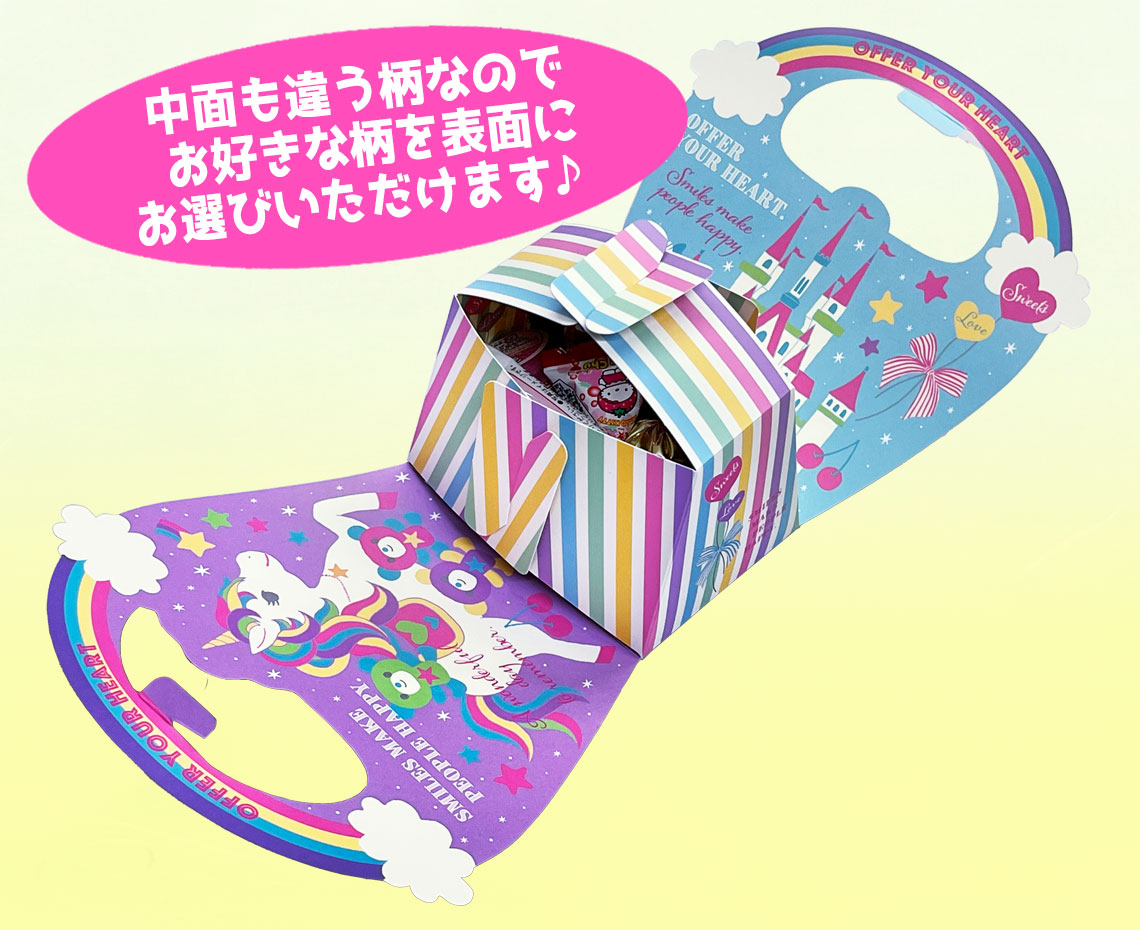 ゆめかわ☆キラキラバッグ