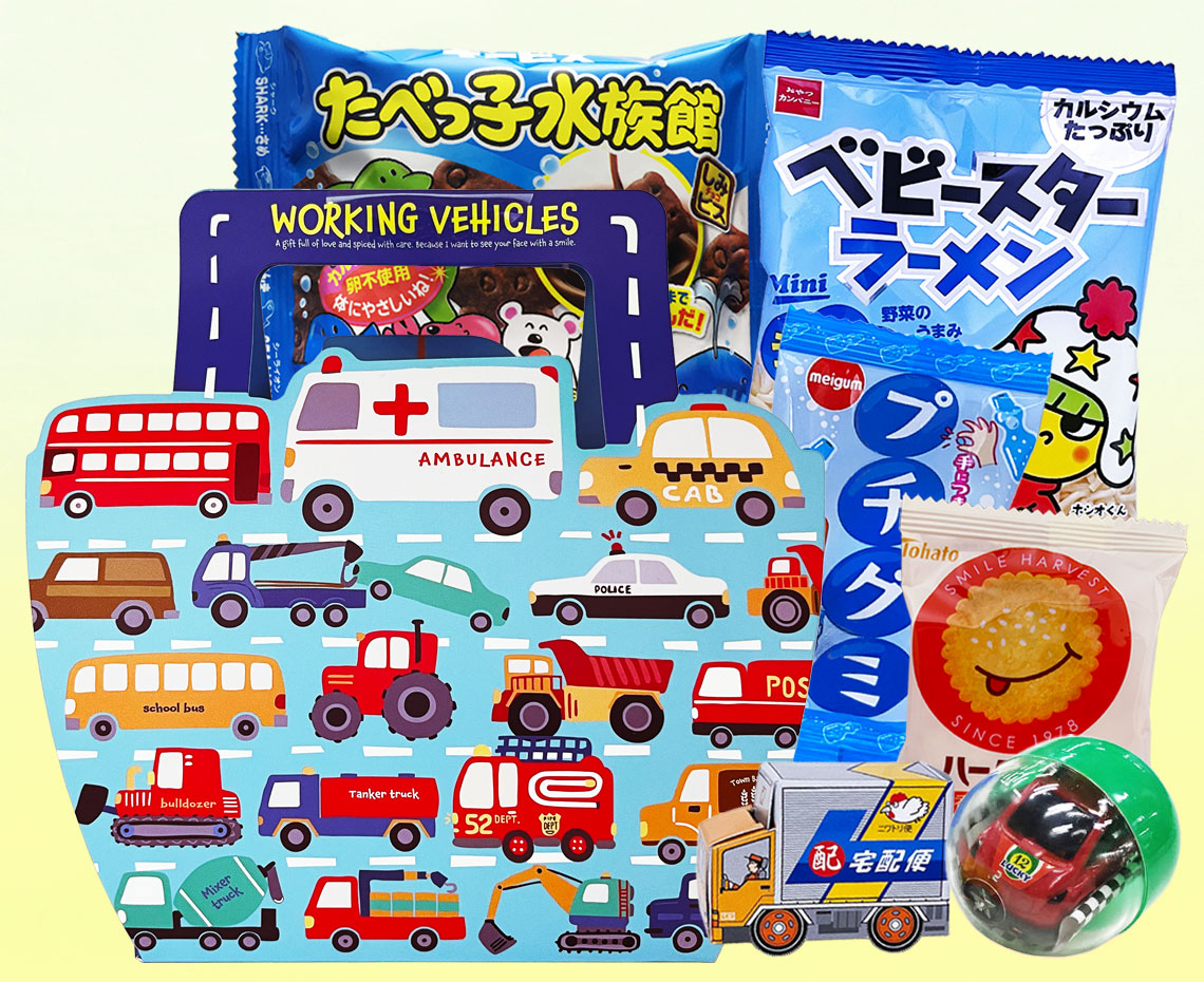 はたらく車GO☆GOバッグ