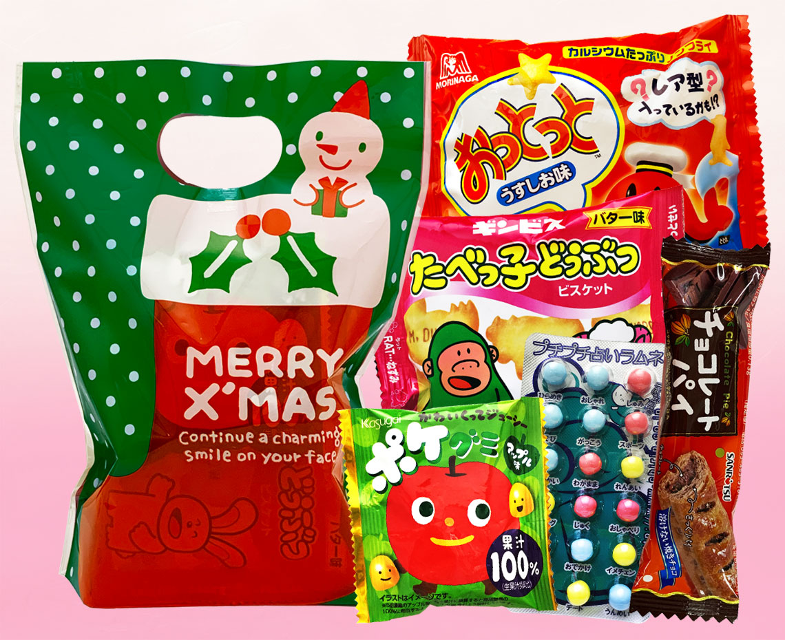 クリスマスお菓子の詰め合わせ【Ａ】