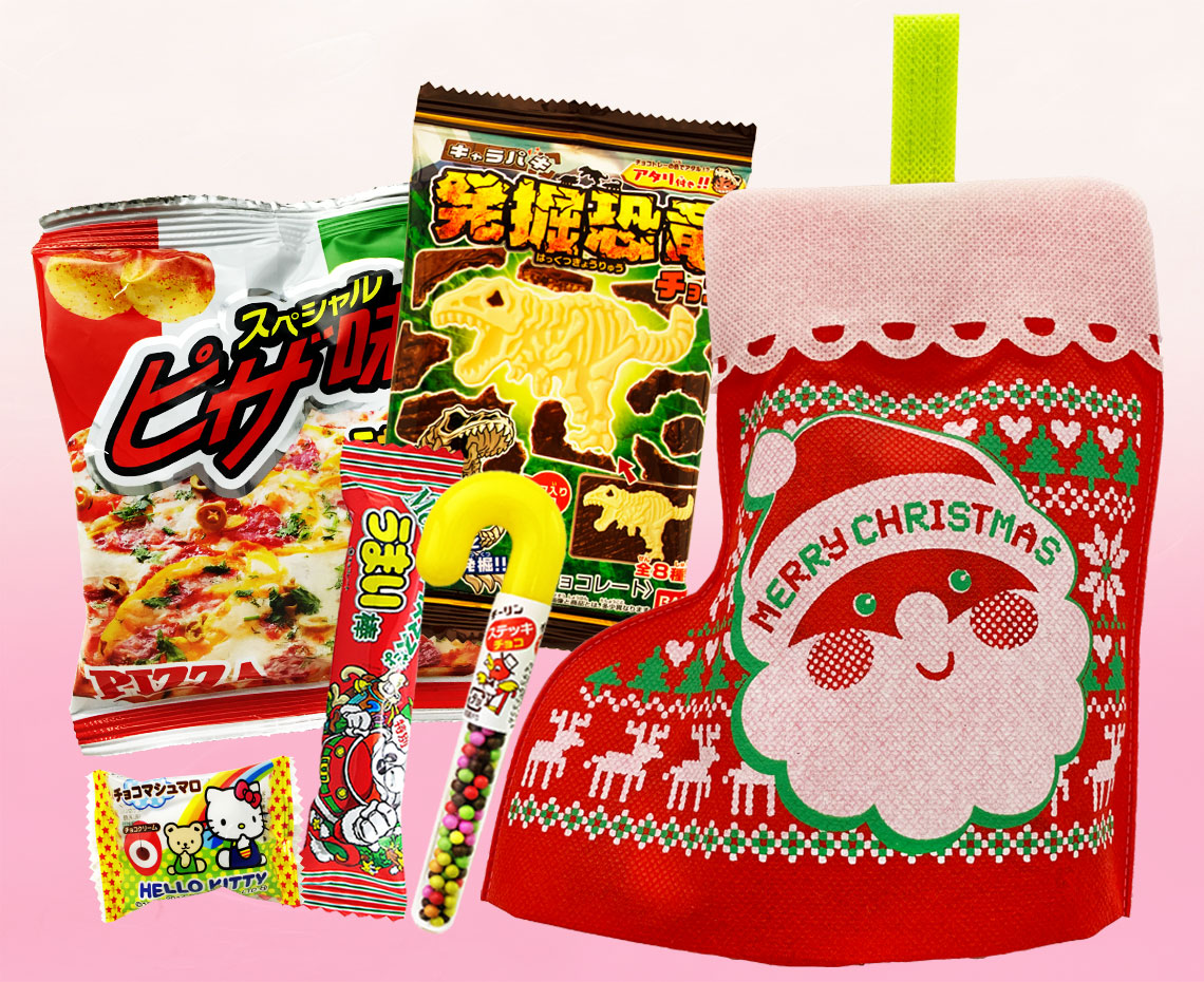 クリスマスブーツお菓子の詰め合わせ