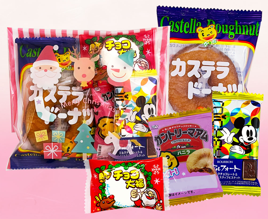 クリスマスお菓子の詰め合わせ【Ａ】