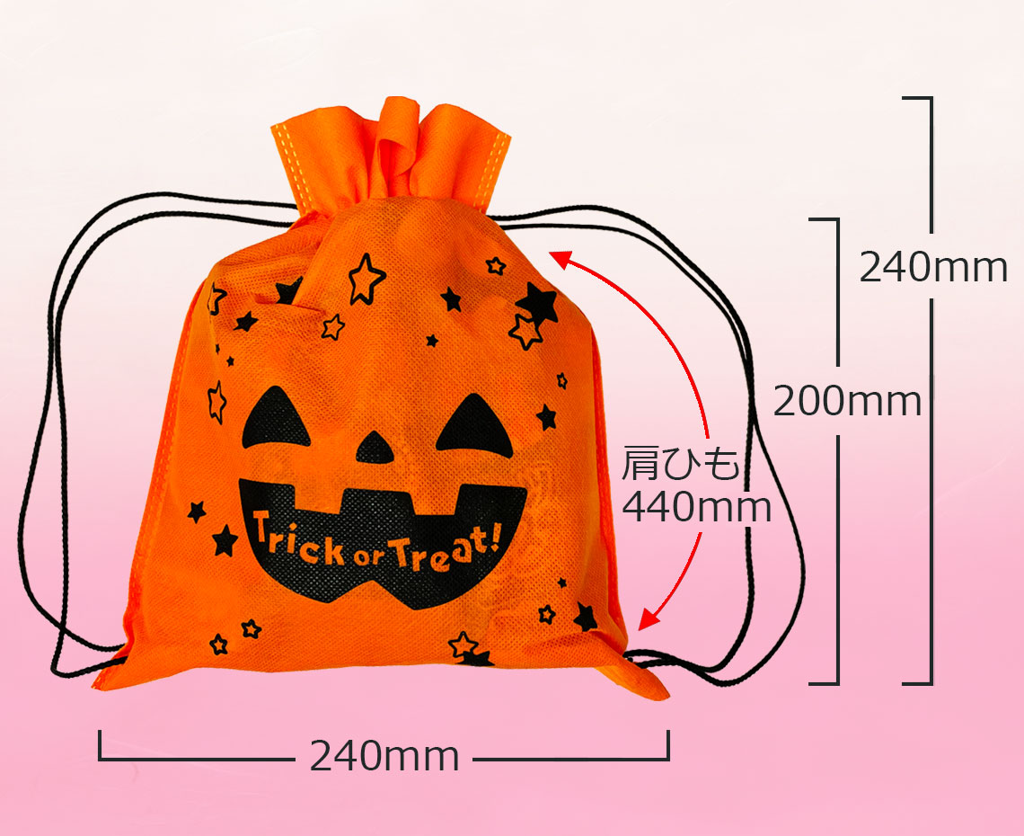 ハロウィン詰め合わせ【Ｌ】