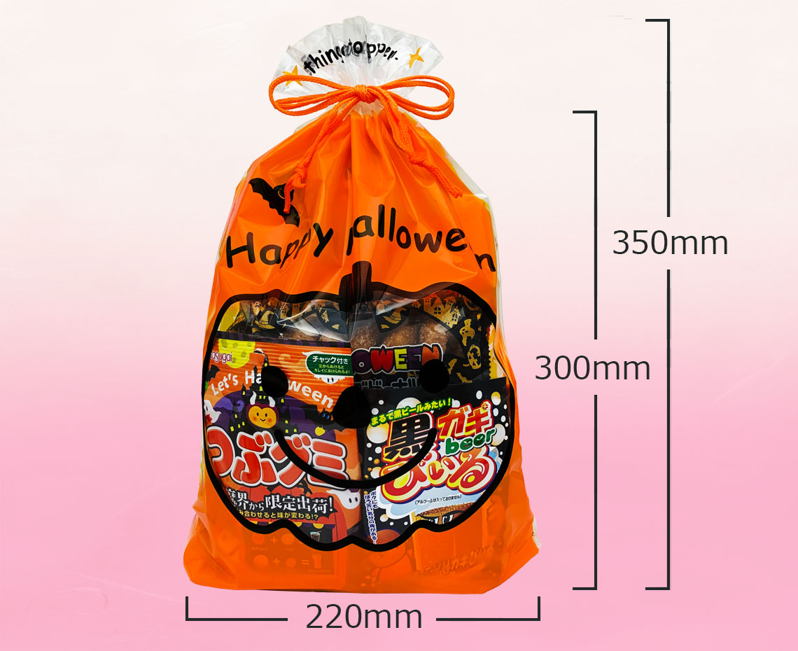 おかしの詰め合わせ/【数量限定】ハロウィン詰め合わせ【XL