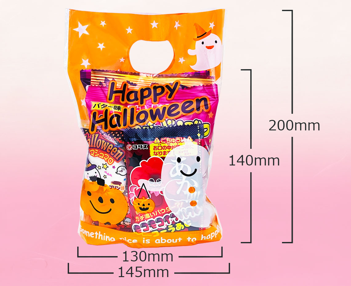 ハロウィン詰め合わせ【Ｍ】