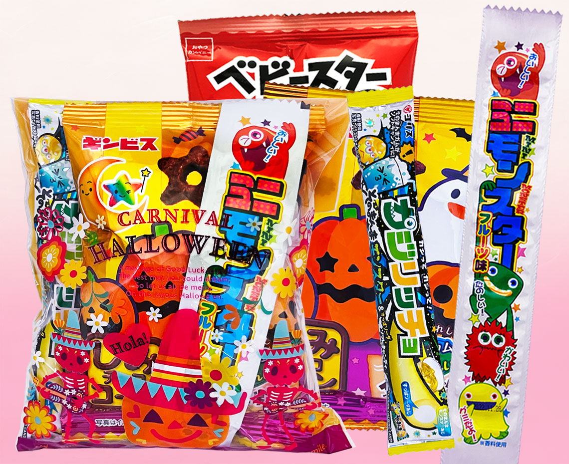 ハロウィン詰め合わせ【Ｓ】