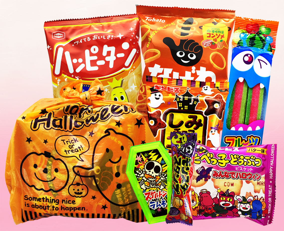 おかしの詰め合わせ ハロウィン詰め合わせ m オレンジ みんなのおかし市場 おかしの詰め合わせ ハロウィン詰め合わせ m オレンジ みんなのおかし市場