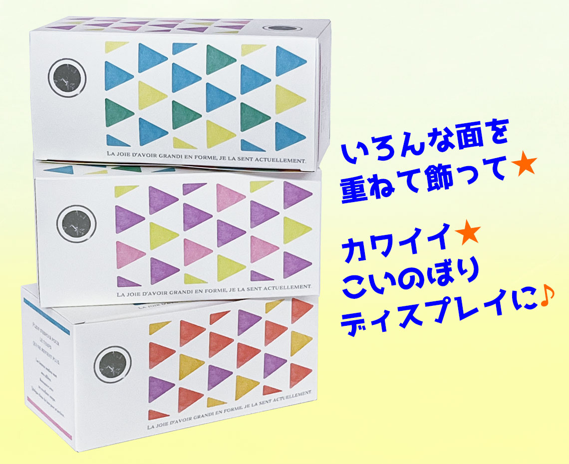 こどもの日おかし詰め合わせ～こいのぼりＢＯＸ～