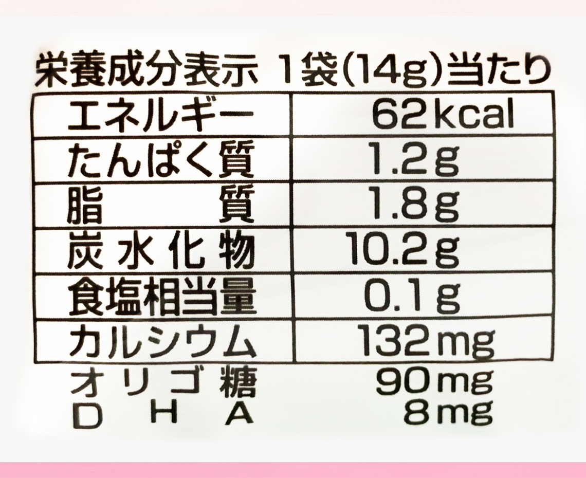 たべっ子ＢＡＢＹおやさい４連