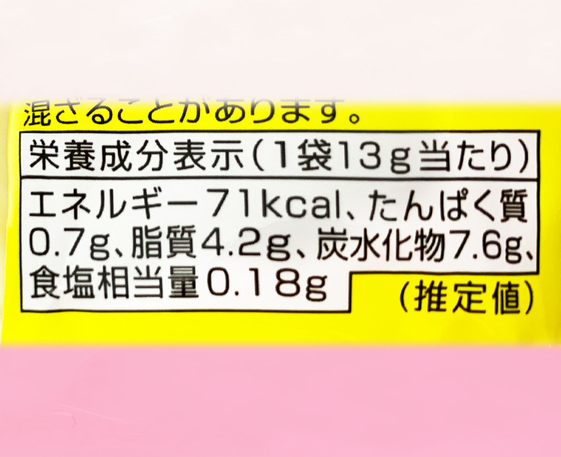 スティックポテトのり塩４連