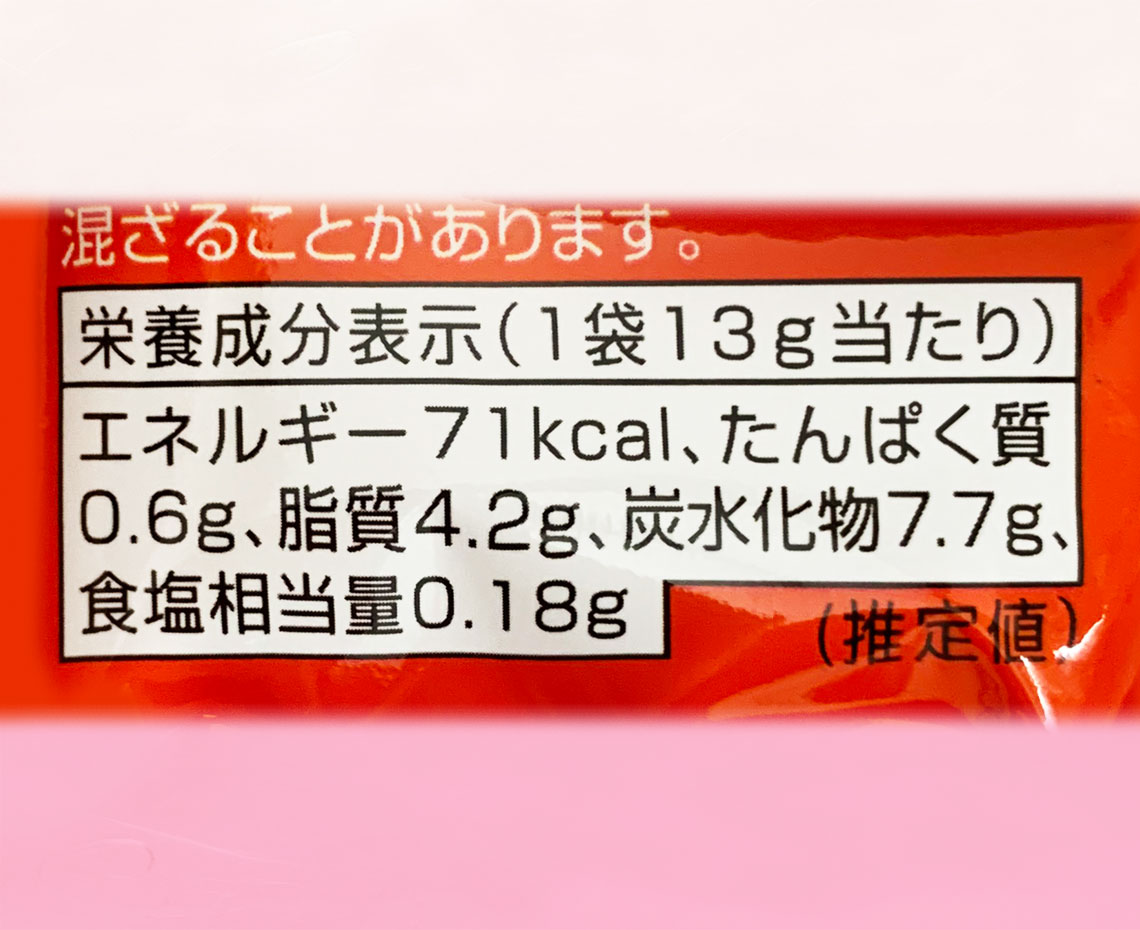 スティックポテトうすしお味４連