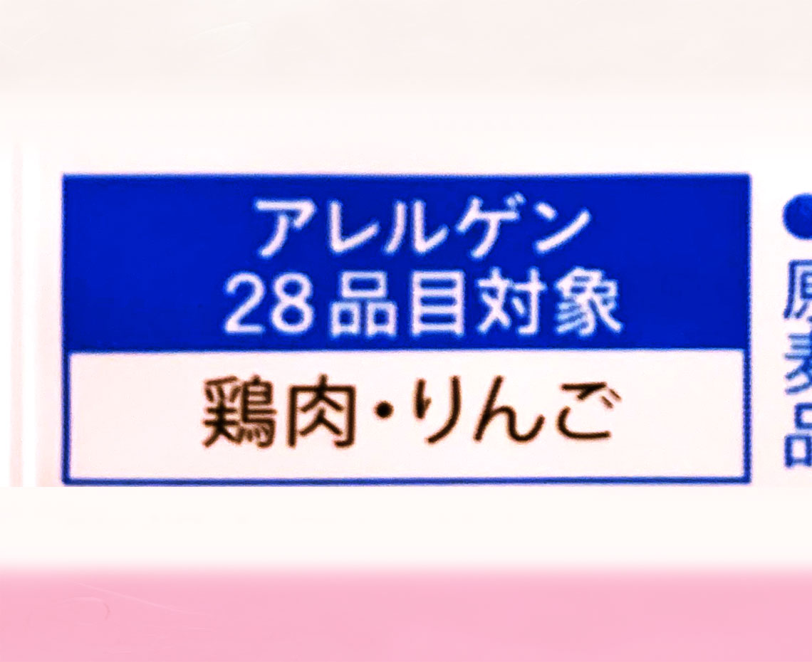 じゃがいも心地４連