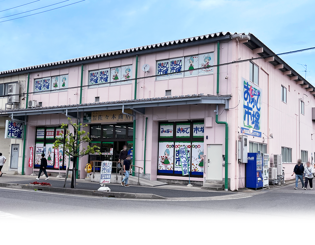 みんなのおかし市場/福井店外観